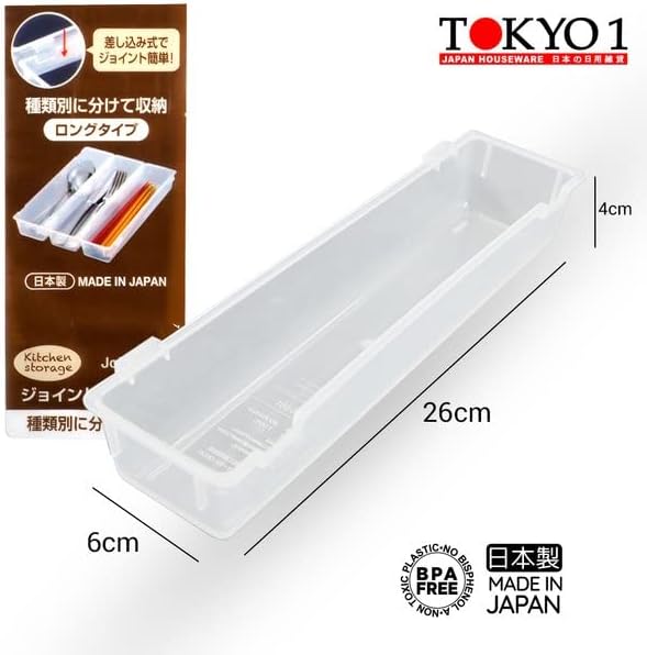 JapanBargain, Japanese Drawer Organizers Set of 3, Utensil Tray for Fork Spoon Chopstick Knife, Silverware Organizer, Tool Tray, Cosmetic and Stationery Organizer, Made in Japan