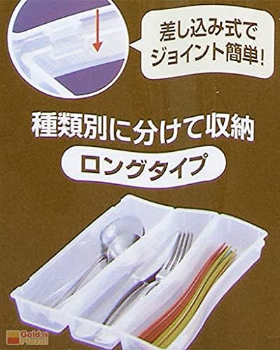 JapanBargain, Japanese Drawer Organizers Set of 3, Utensil Tray for Fork Spoon Chopstick Knife, Silverware Organizer, Tool Tray, Cosmetic and Stationery Organizer, Made in Japan