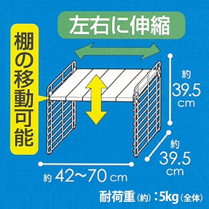 Iris Ohyama USD-V Under-sink Extendable Shelf, White