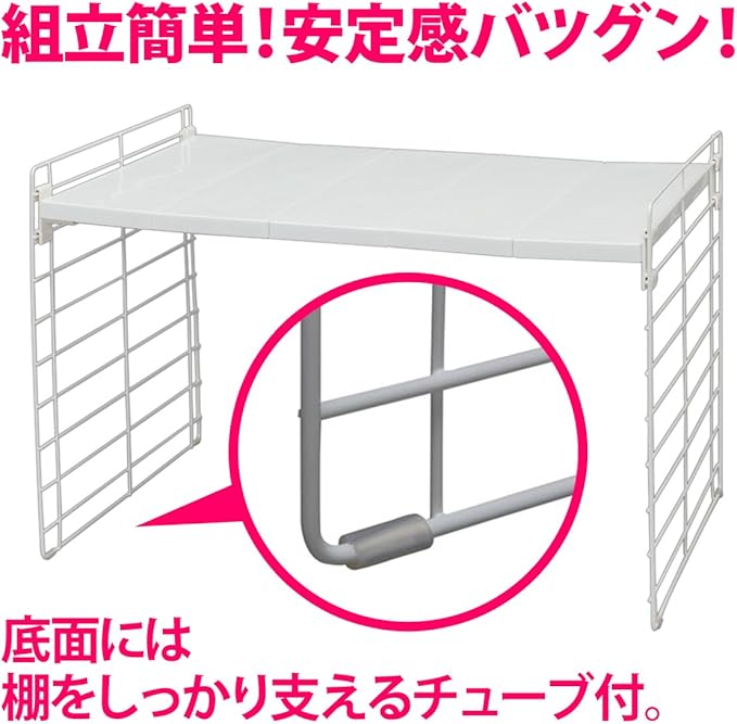 Iris Ohyama USD-V Under-sink Extendable Shelf, White