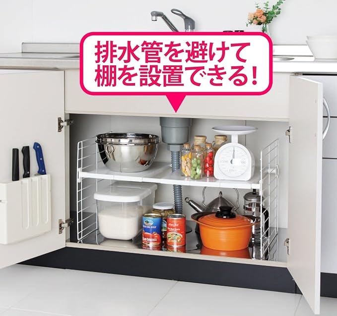 Iris Ohyama USD-V Under-sink Extendable Shelf, White